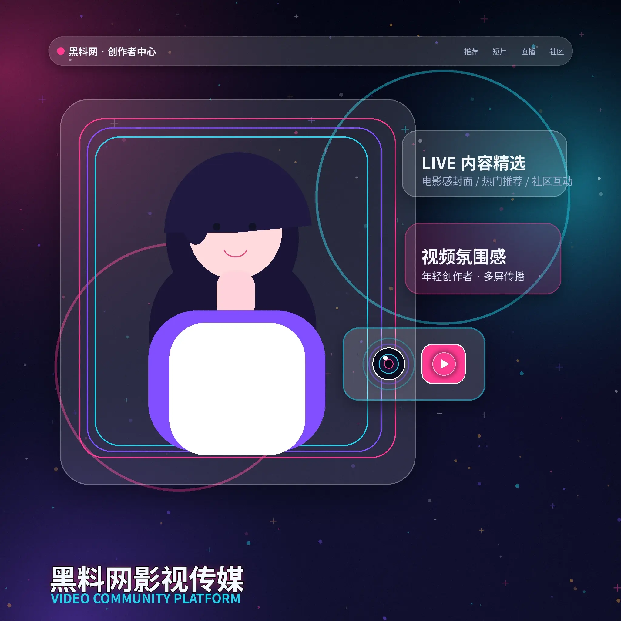 91网账户资料设置指南